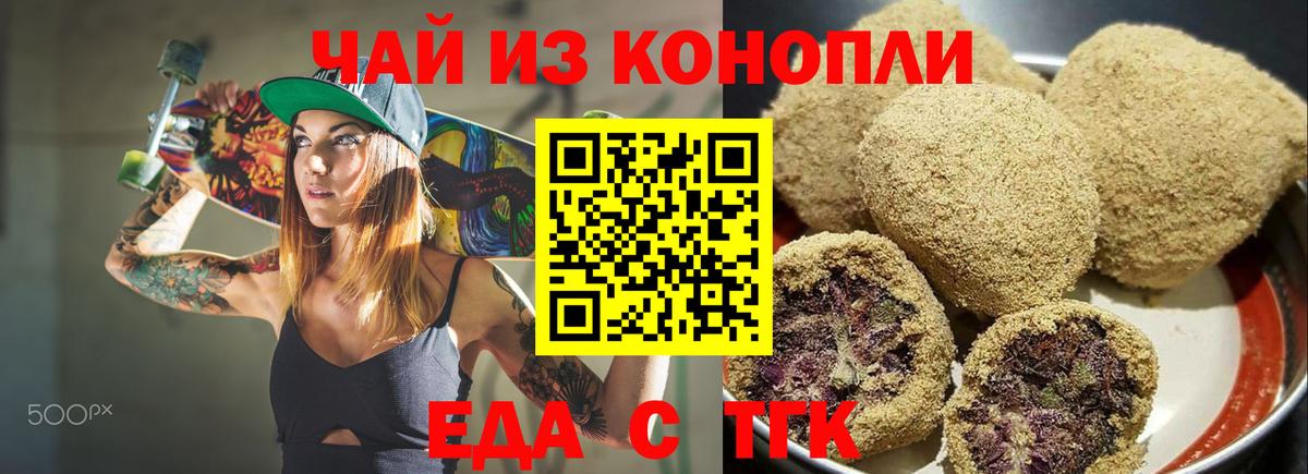 Каннабис Кропоткин