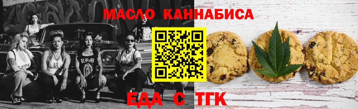 Героин  Кропоткин  КОКАИН  Альфа ПВП СК   Вход с VPN  Наркошоп  ГАШИШ  Меф МЯУ МЯУ кристаллы 
