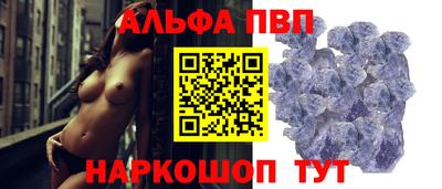трава Кинель