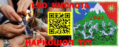 мескалин Кимры