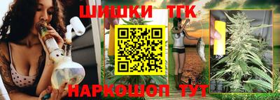 круглые Кандалакша