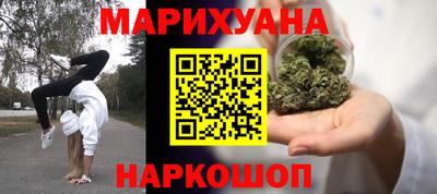 дистиллят марихуана Канаш