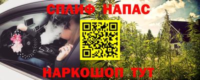 COCAINE Кингисепп