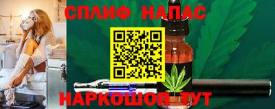 дистиллят марихуана Канаш