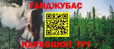 круглые Кандалакша