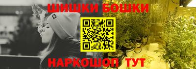 дистиллят марихуана Канаш