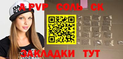 дистиллят марихуана Канаш
