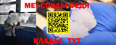 круглые Кандалакша