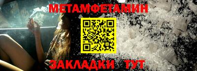 круглые Кандалакша
