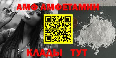 круглые Кандалакша