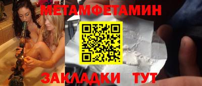 COCAINE Кингисепп