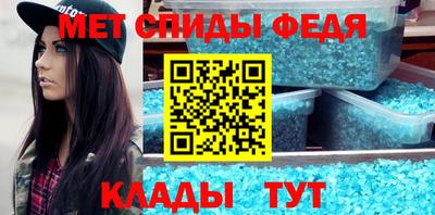 круглые Кандалакша