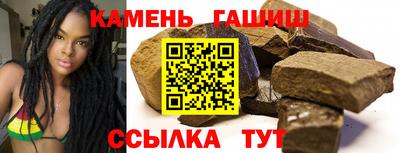 гашик Камышлов