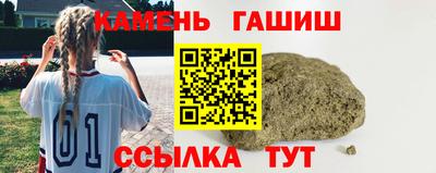 круглые Кандалакша