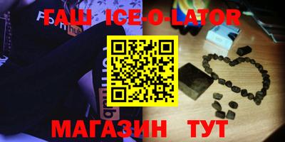 круглые Кандалакша