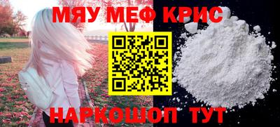 круглые Кандалакша