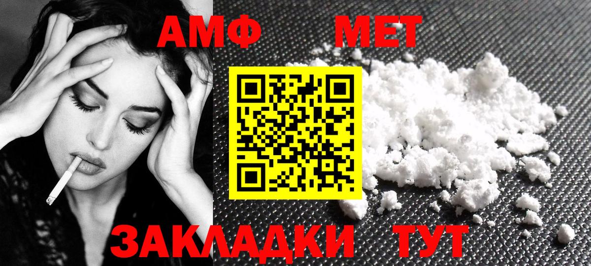 Кропоткин  Метамфетамин винт  Вход с VPN  Метамфетамин винт 