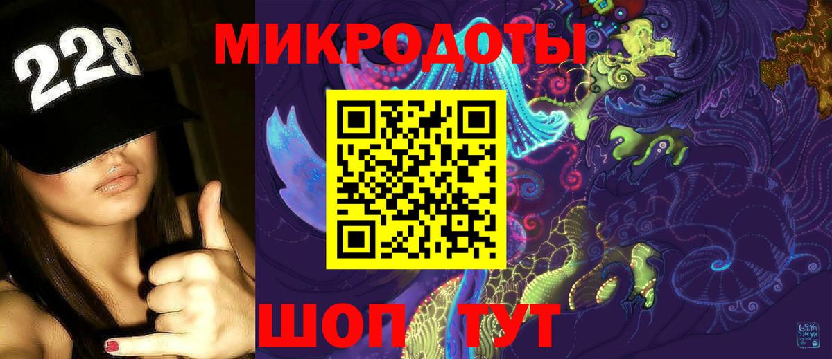 Галлюциногенные грибы прущие грибы  Вход с VPN  Кропоткин 