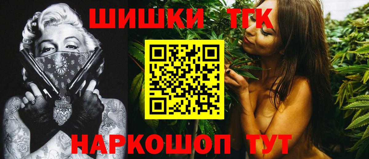 Марихуана конопля  Вход с VPN  Шишки марихуана тримм  Кропоткин  МАРИХУАНА конопля 