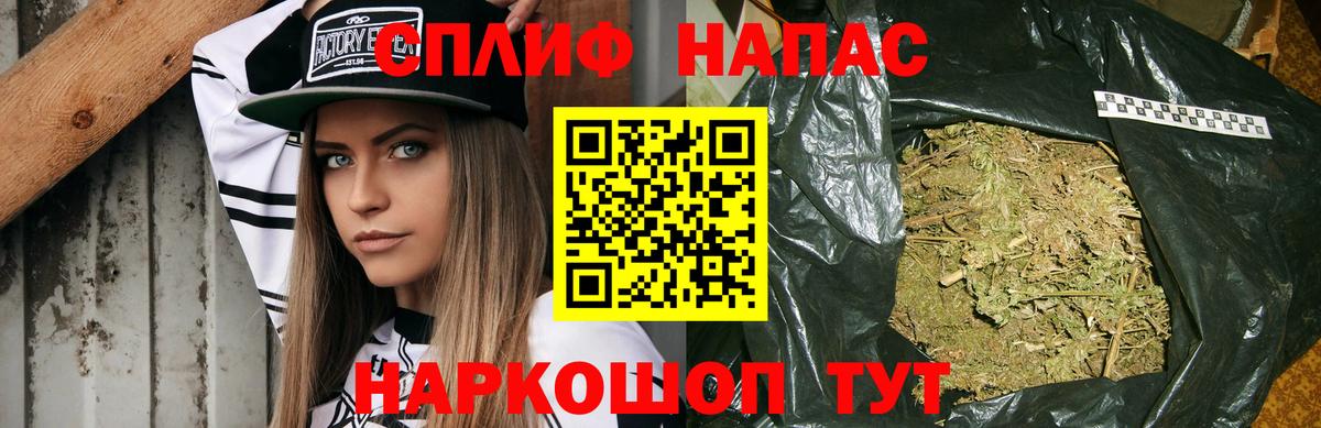 Марихуана LSD WEED Кропоткин